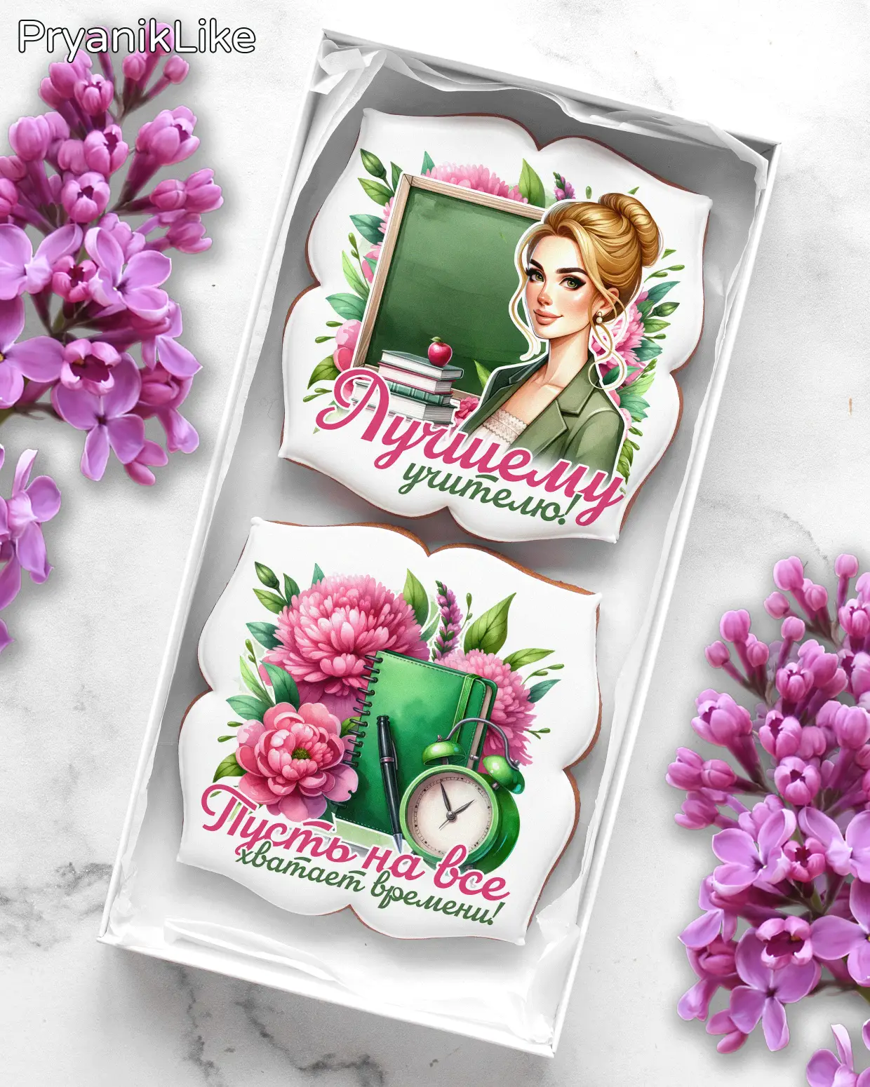 Пионовый набор учителю